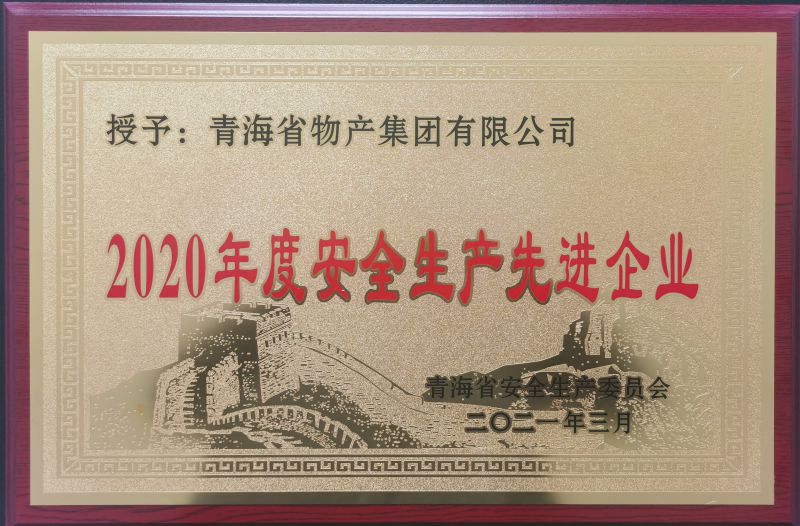 2020ȰȫȽҵ