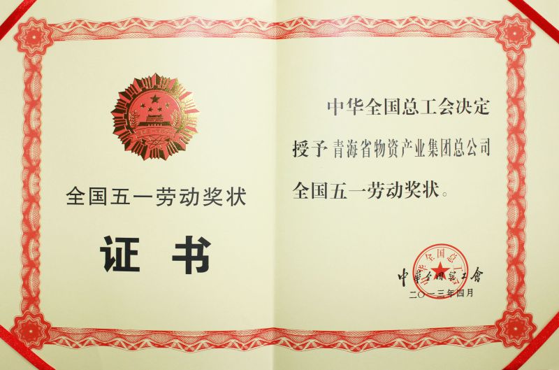 2013ȫһͶ״֤