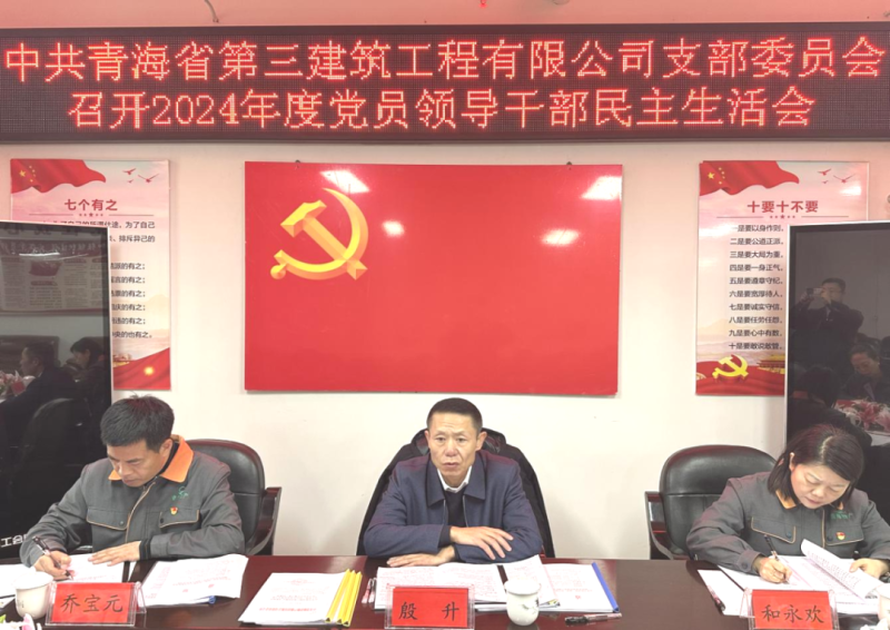 ˾֧ٿ2024ȵԱ쵼ɲ