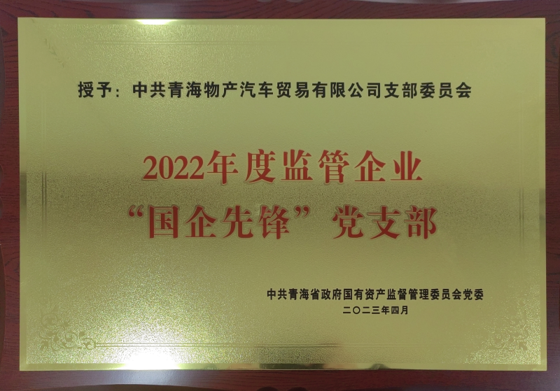 ʱó˾֧ٻ2022ȼҵ  “ȷ”֧ƺ