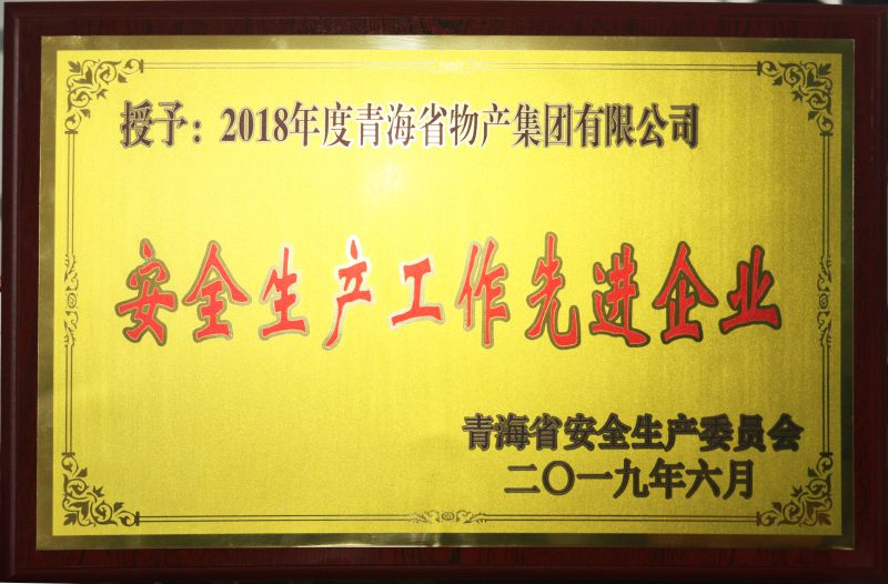 2018ȫȽҵ