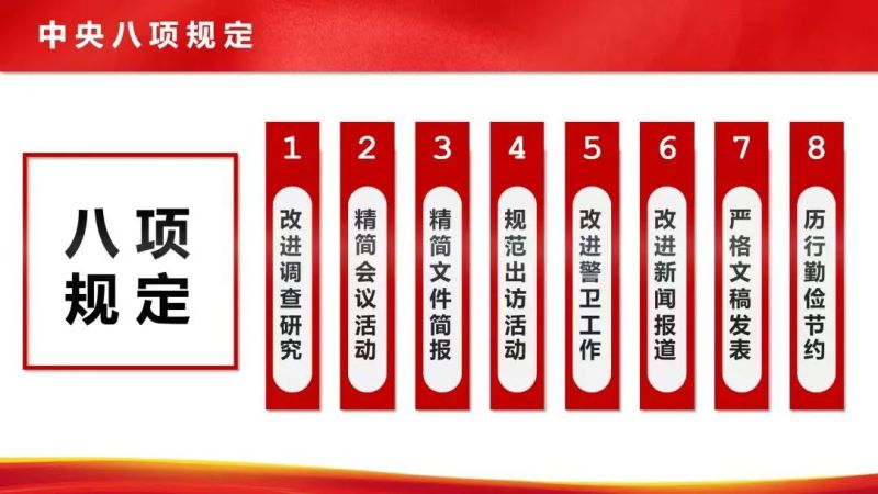 “涨”“涨”