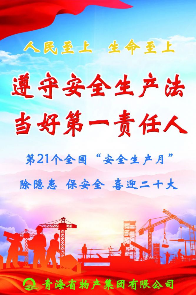 ȫ ڵȶ——ʡʱּȫ2022“ȫ”