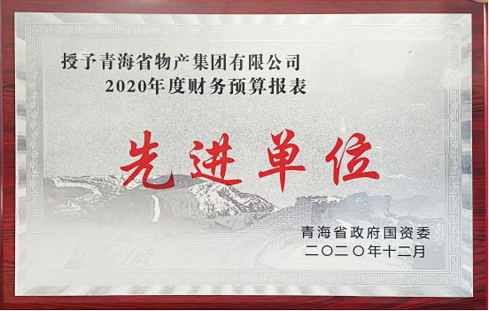 ʱּٻί2020ȲԤ㱨Ƚλʡ2019ȫʡ